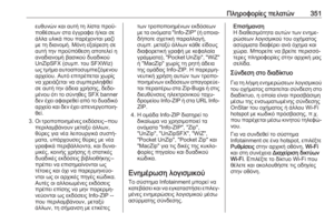 Page 353