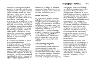 Page 357