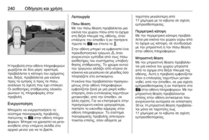 Page 242