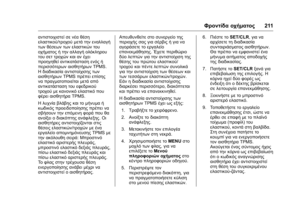 Page 212
