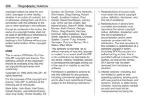 Page 210