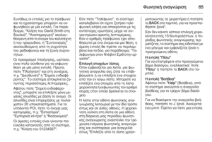 Page 65