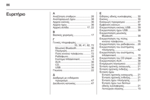 Page 86