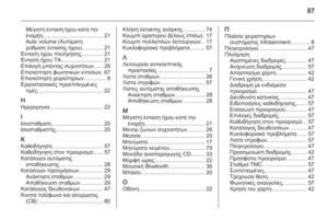 Page 87