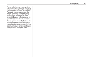 Page 61