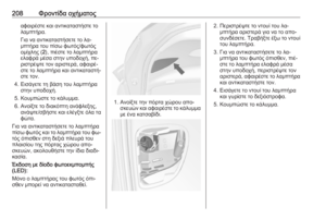 Page 210