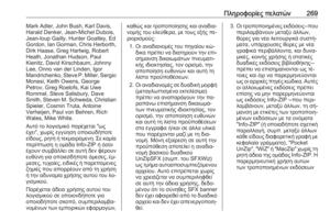 Page 271