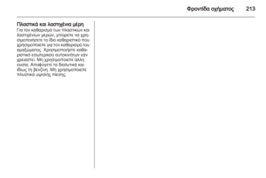Page 215