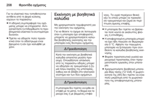 Page 210