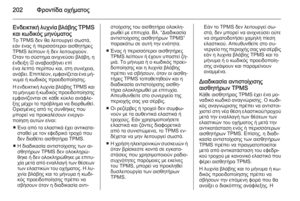 Page 204