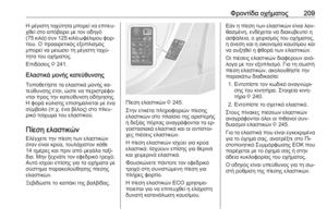 Page 211