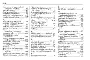 Page 272