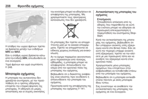 Page 210