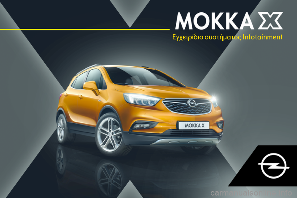 OPEL MOKKA X 2018.5  Εγχειρίδιο Οδηγιών Χρήσης και Λειτουργίας (in Greek) Εγχειρίδιο συστήματος Infotainment 