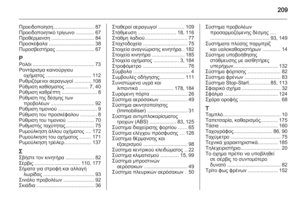 Page 211