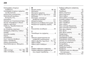 Page 210
