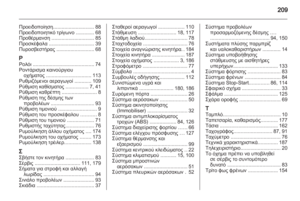 Page 211