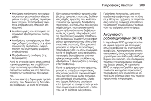 Page 211