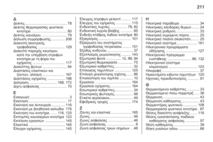 Page 213