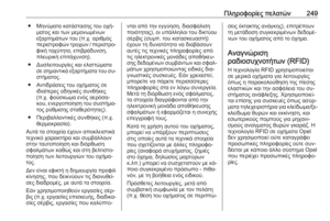 Page 251