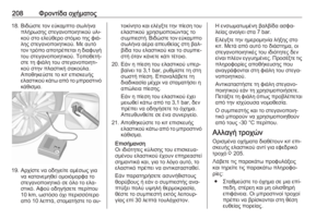 Page 210