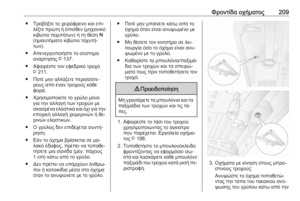 Page 211