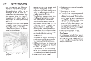 Page 212