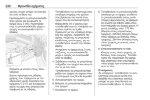 Page 232