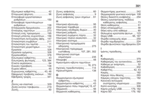 Page 393