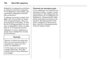 Page 196