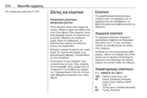 Page 212