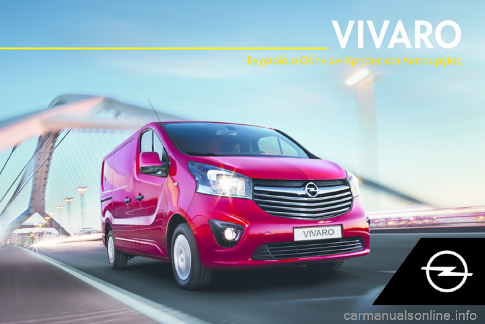 OPEL VIVARO B 2019  Εγχειρίδιο Οδηγιών Χρήσης και Λειτουργίας (in Greek) Εγχειρίδιο Οδηγιών Χρήσης και Λειτουργίας 