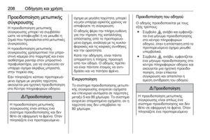 Page 210
