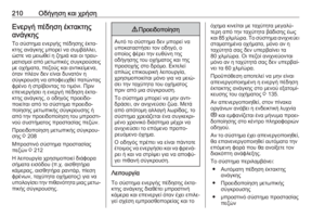 Page 212