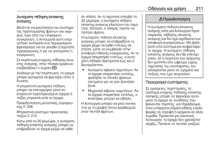 Page 213