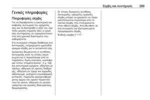 Page 291