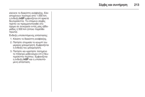 Page 213