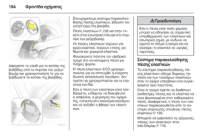 Page 194
