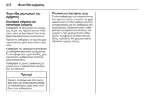 Page 212