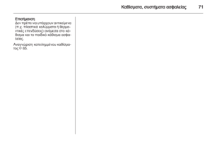 Page 71