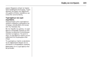 Page 223