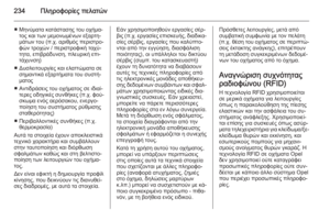 Page 236