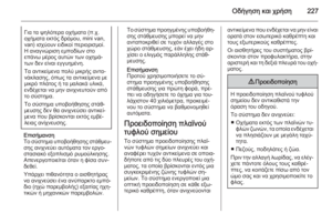 Page 229