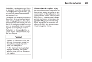 Page 301