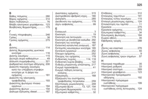 Page 327