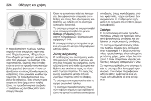 Page 226