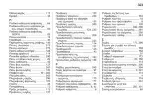 Page 325