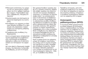 Page 327