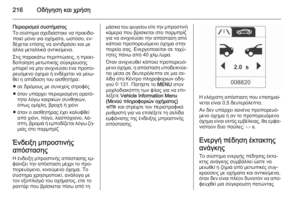 Page 218