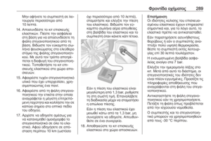 Page 291